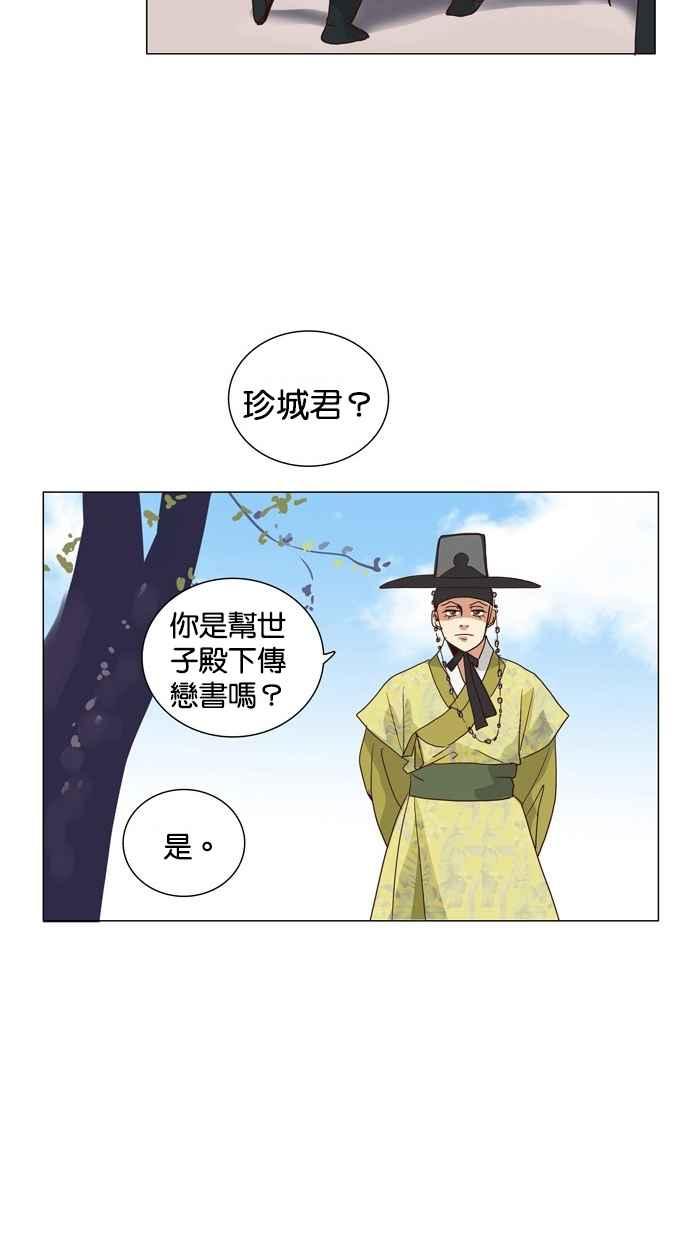 第50页