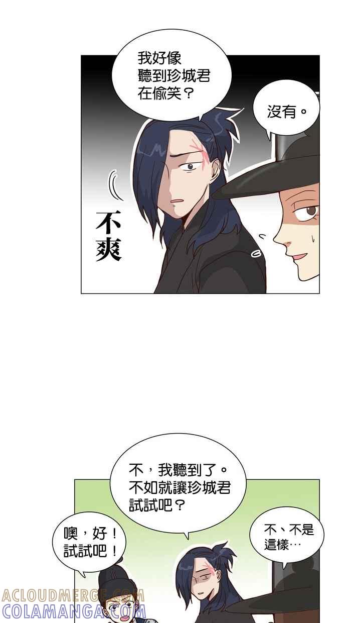 第34页