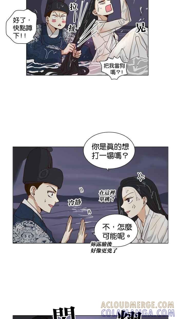 第49页