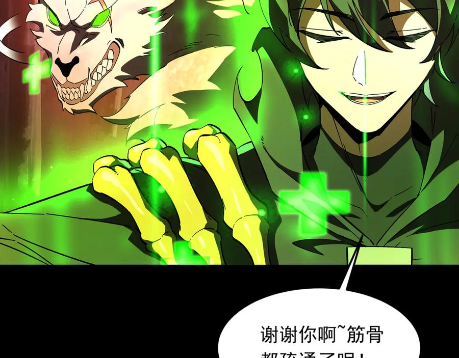 第196页