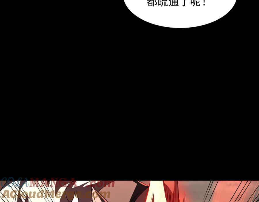 第197页