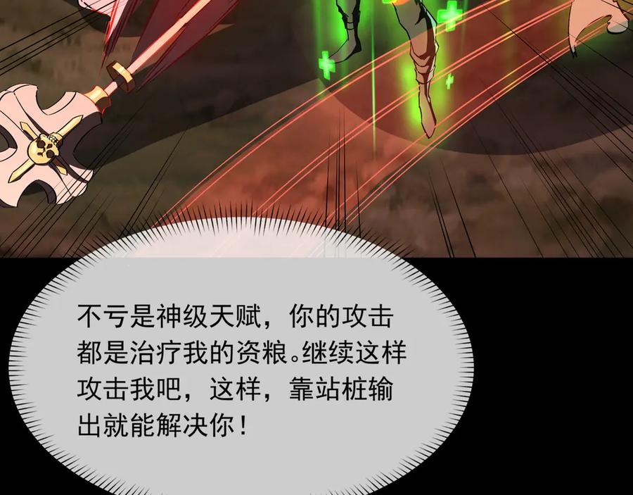 第199页