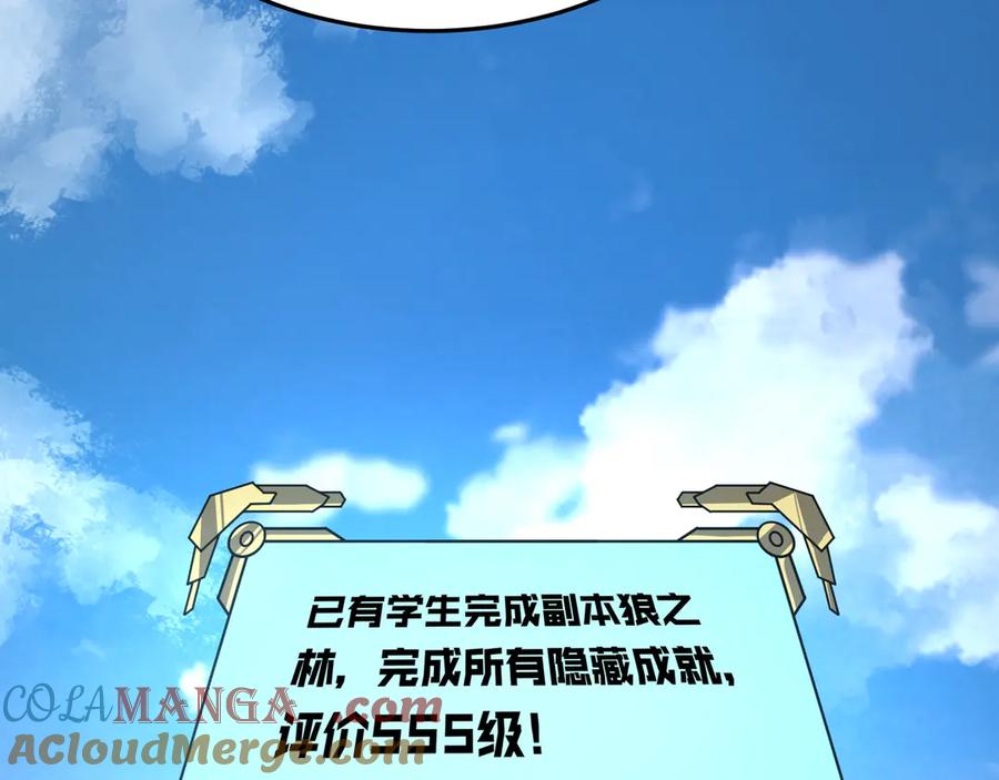第237页