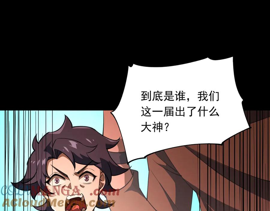 第241页