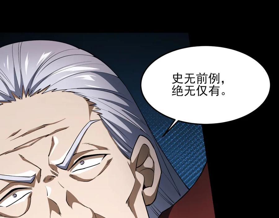 第244页