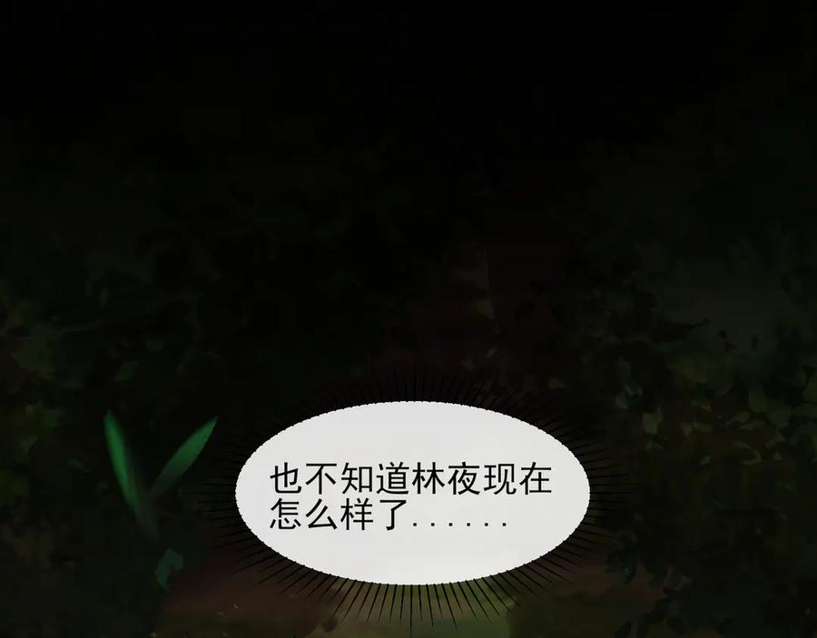 第250页