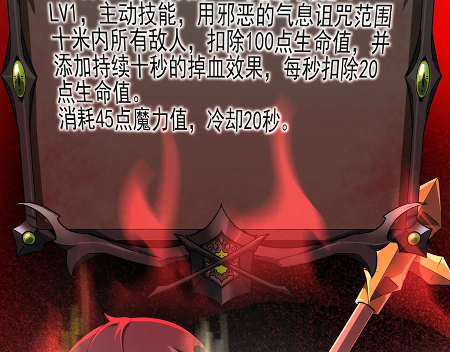 第268页