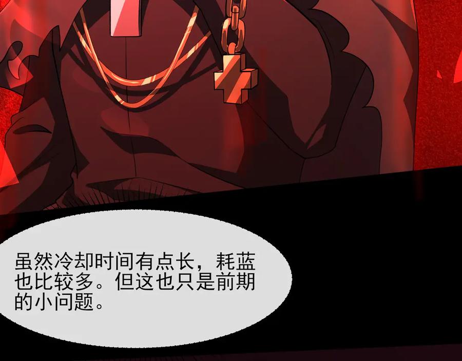 第270页