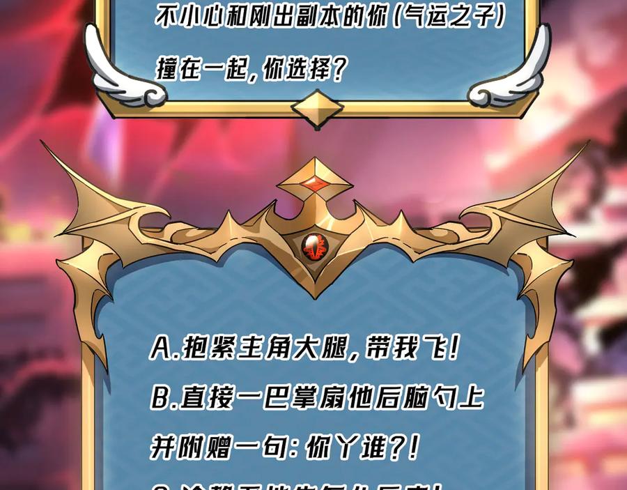 第286页