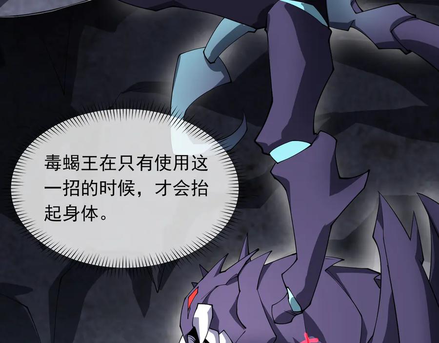 第256页