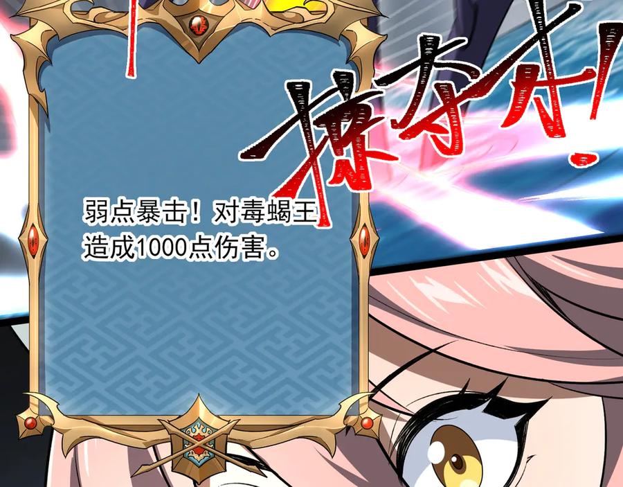 第260页