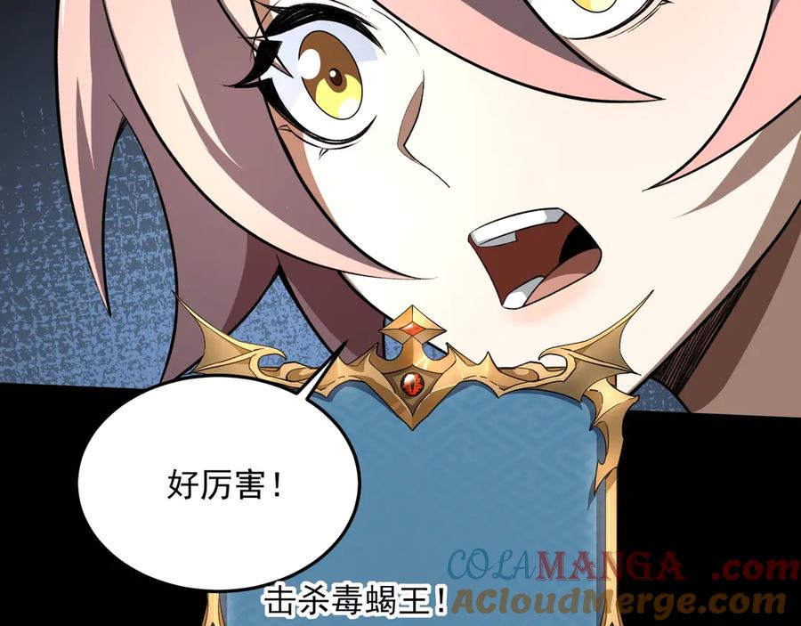 第261页