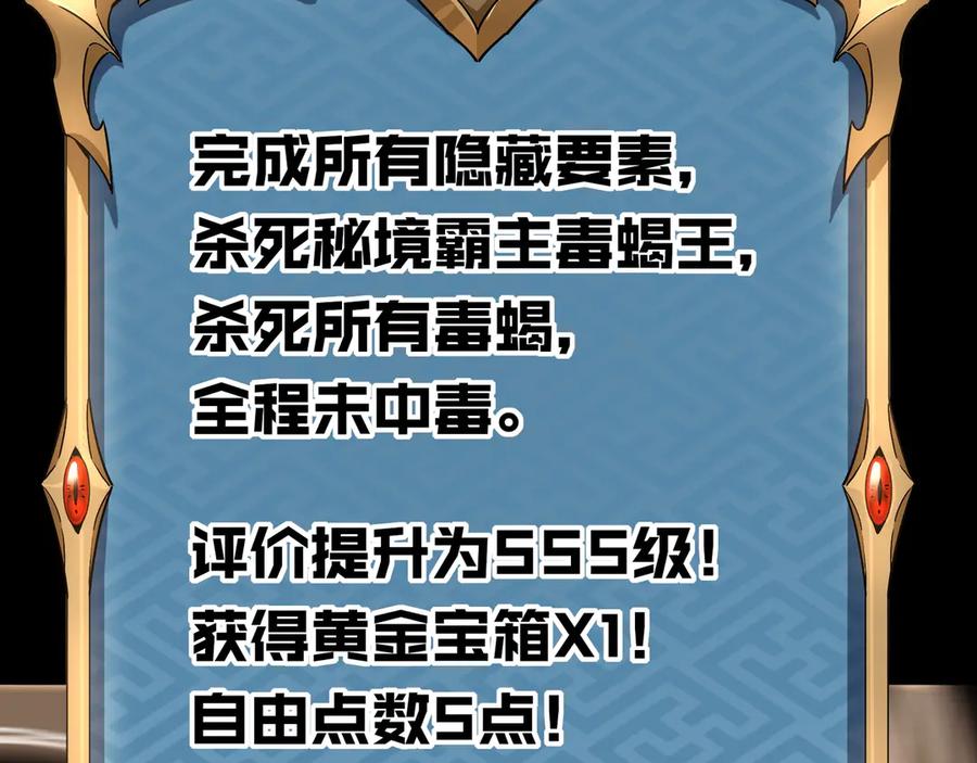 第263页
