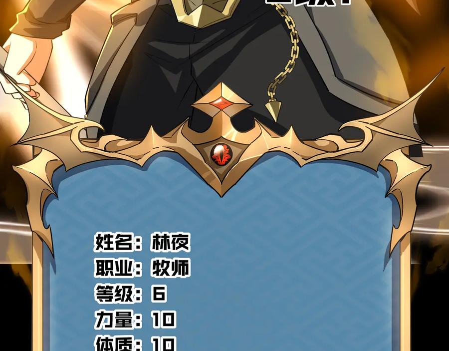 第266页