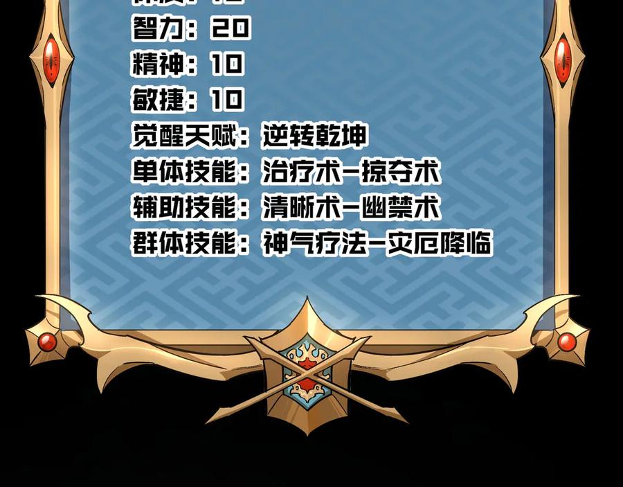 第267页