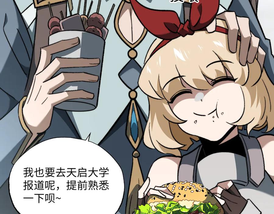 第237页