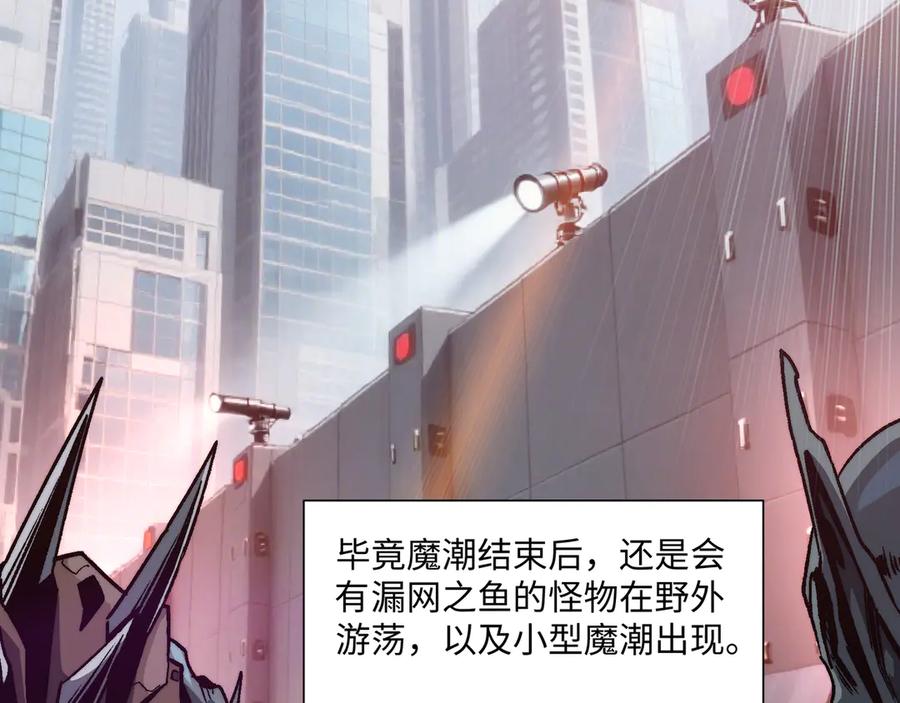 第197页