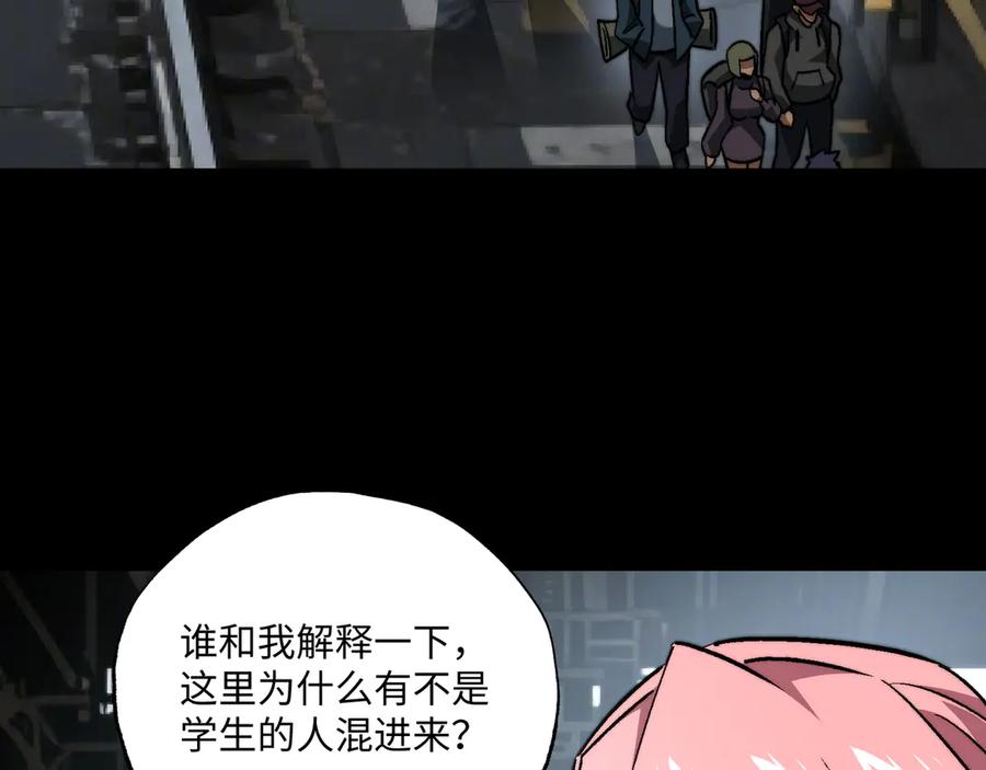 第230页