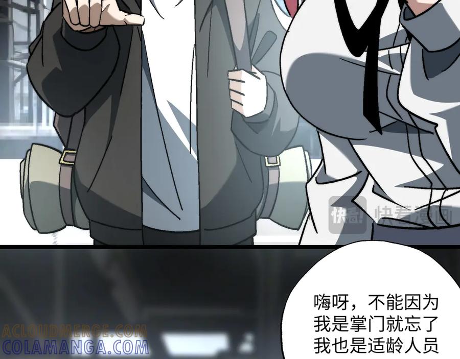 第234页