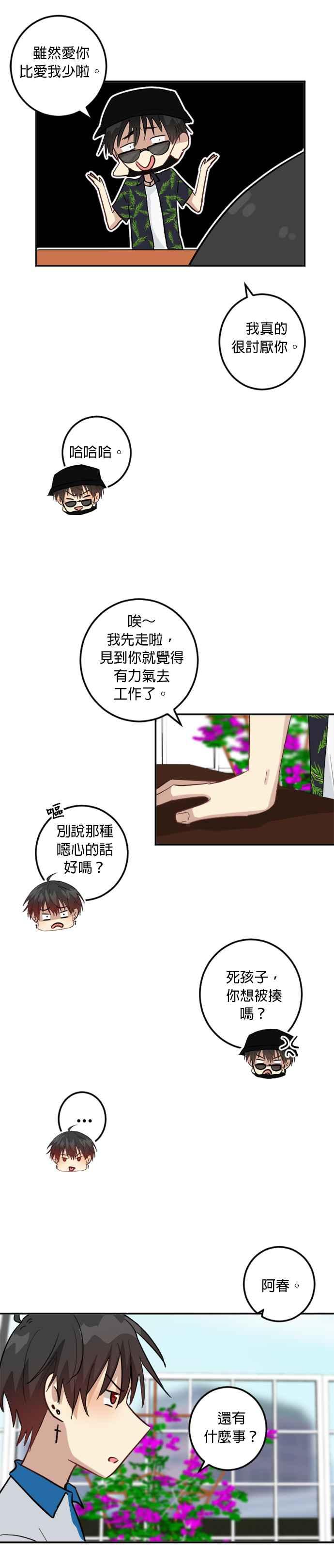 第75页