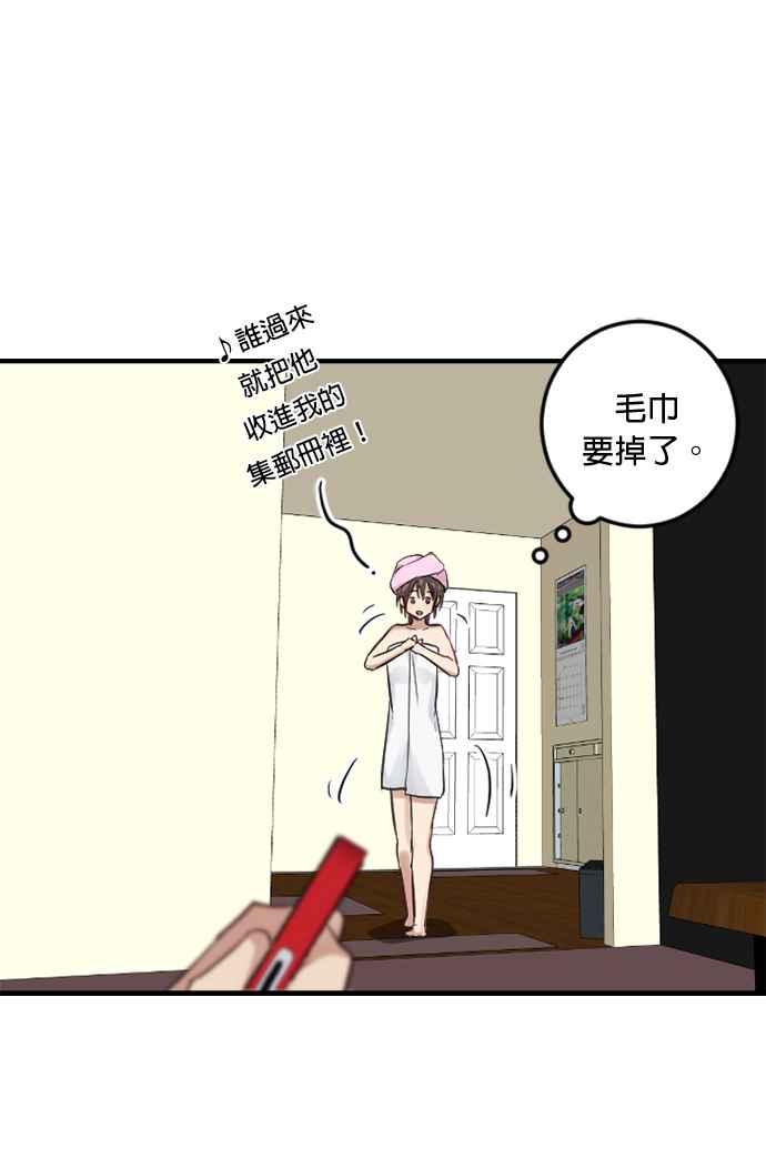 第83页