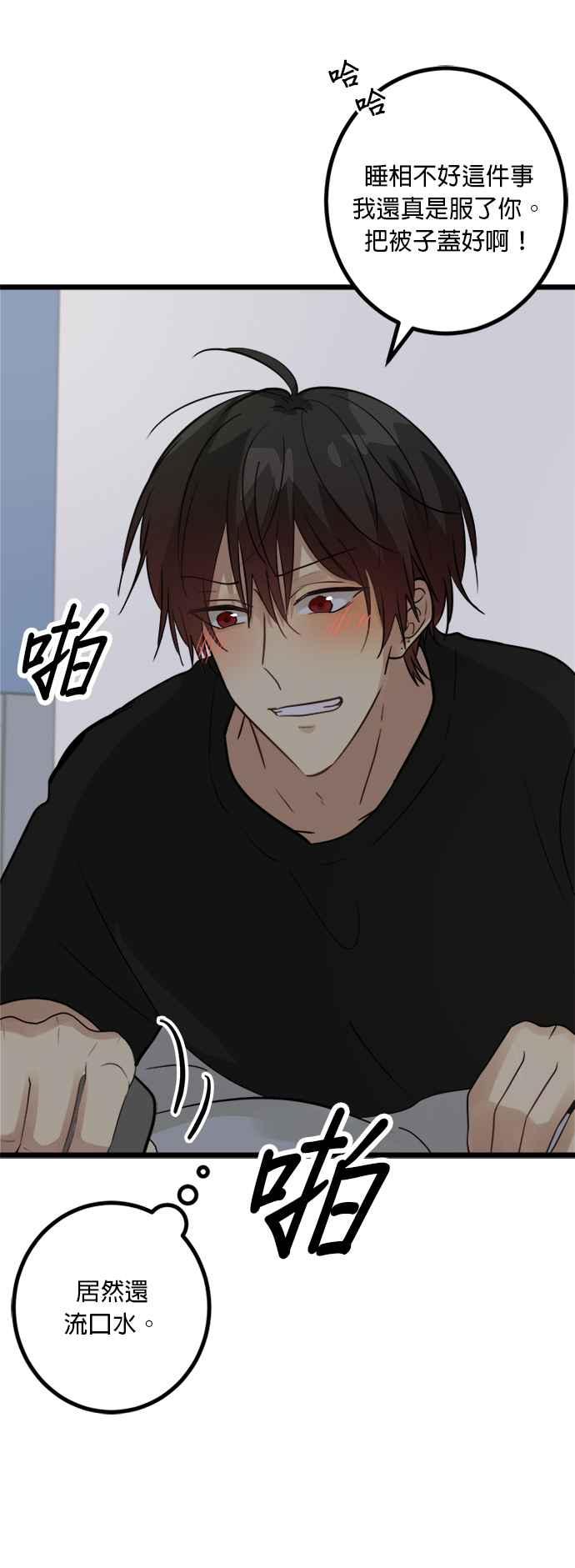 第47页