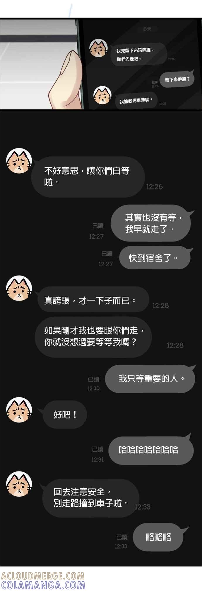 第70页