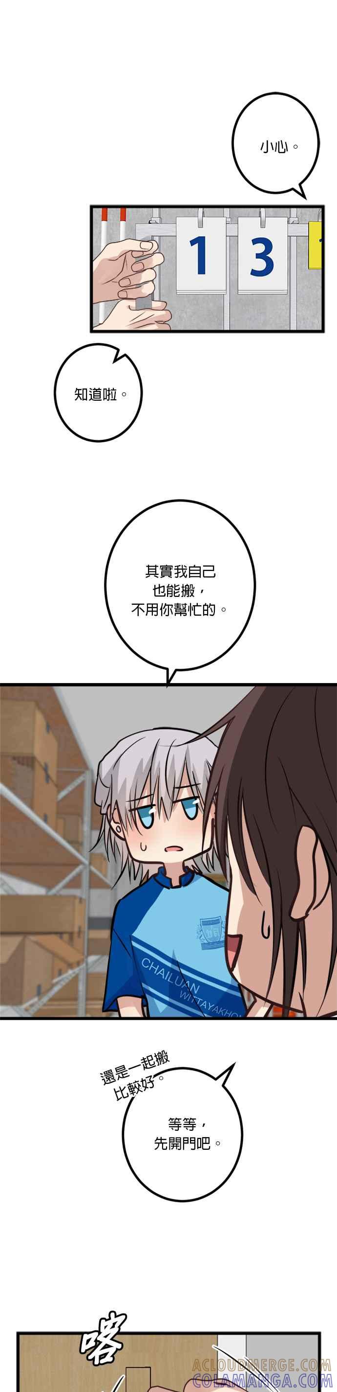 第55页