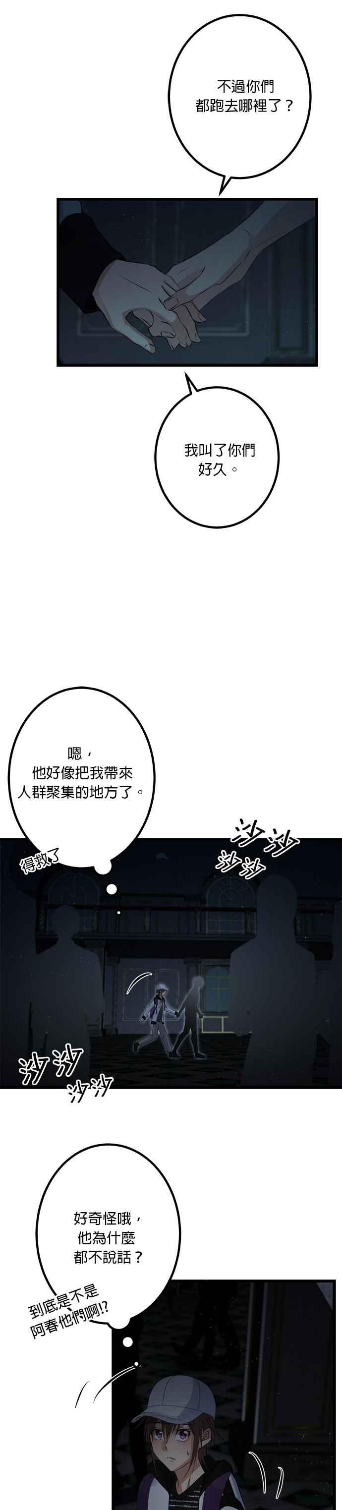 第38页