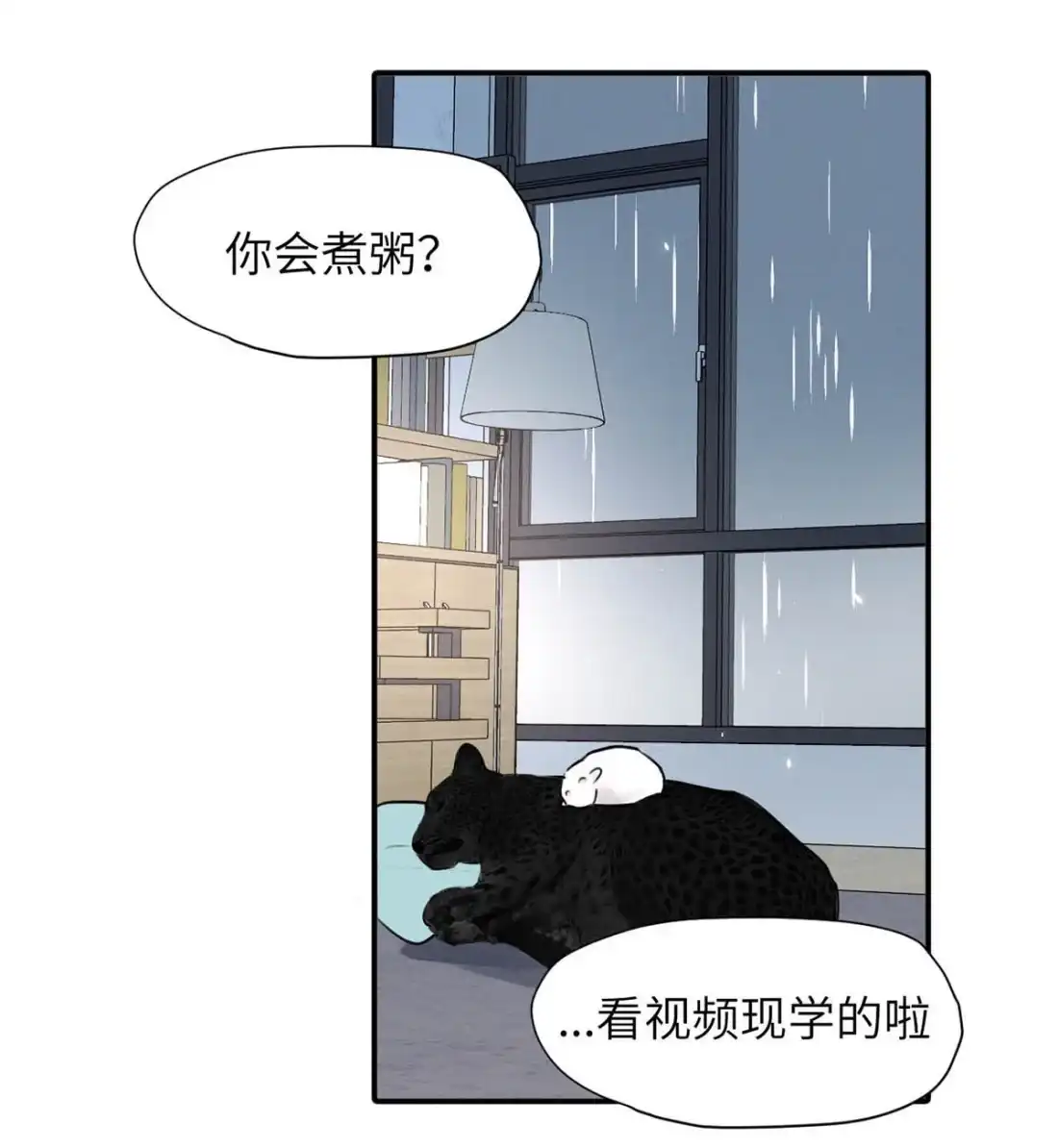 第43页