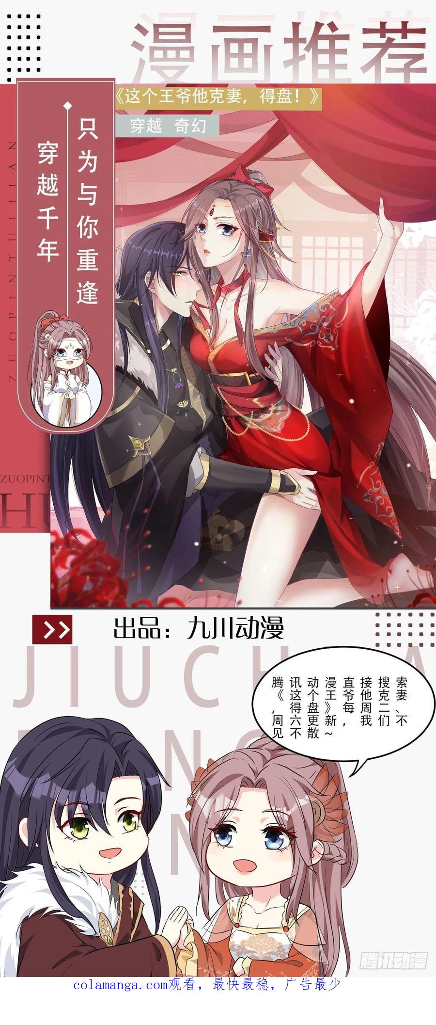 第56页