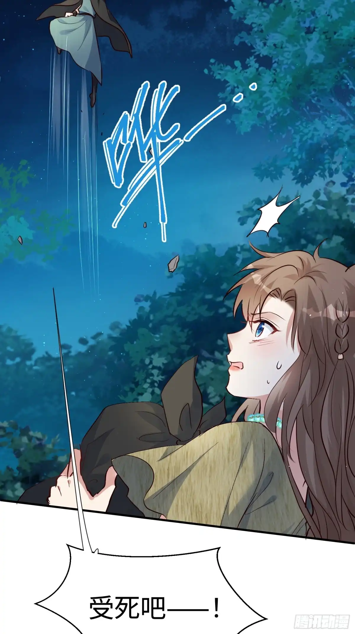 第40页