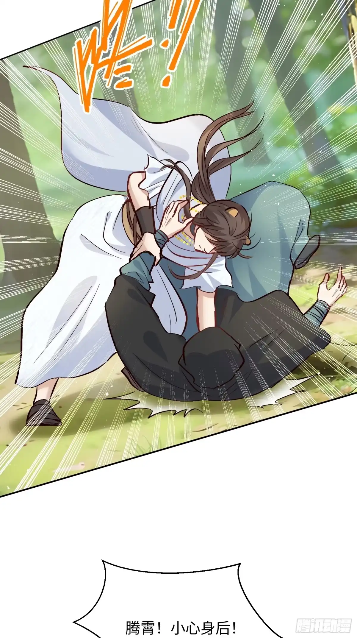第36页