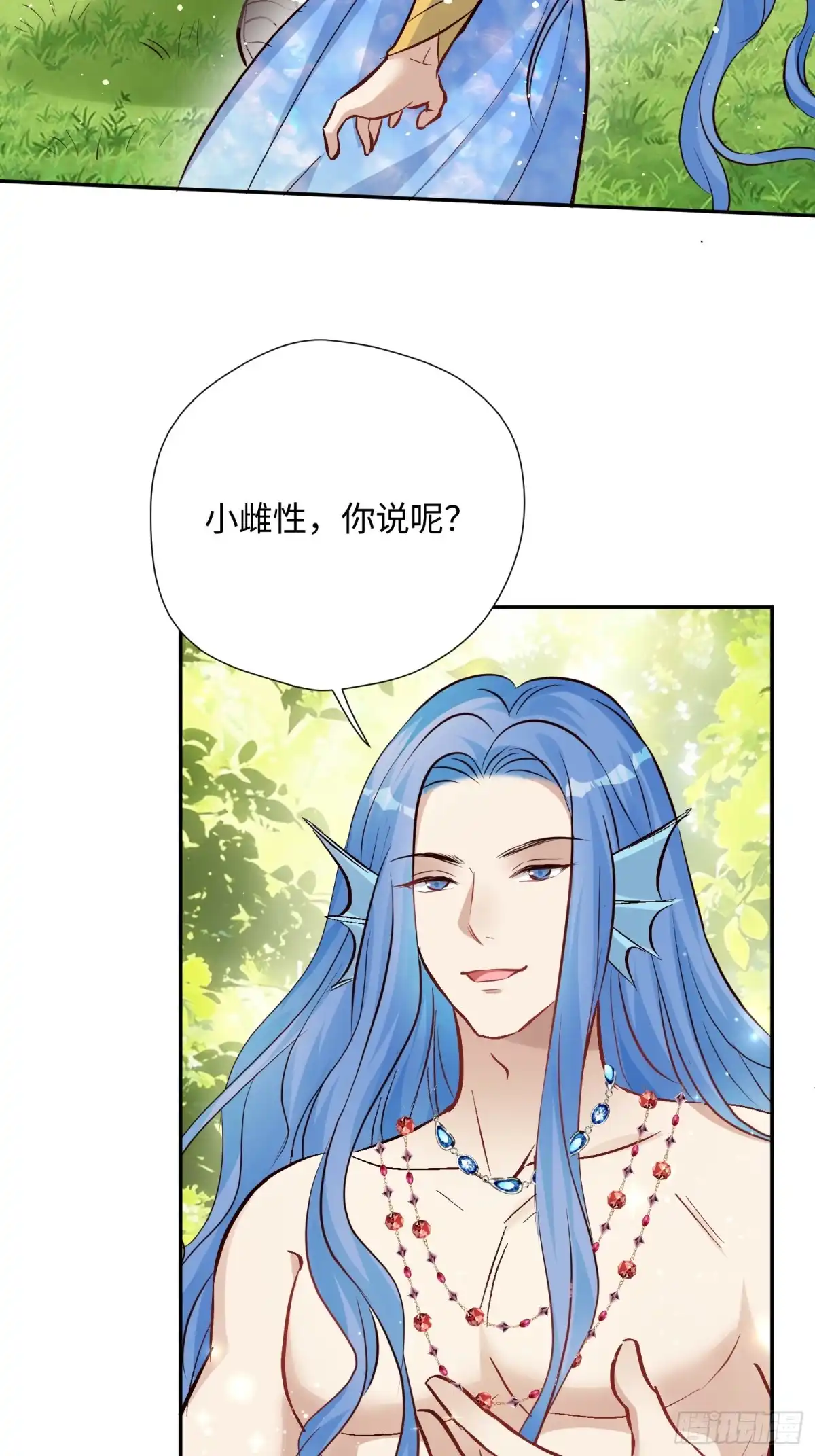 第40页