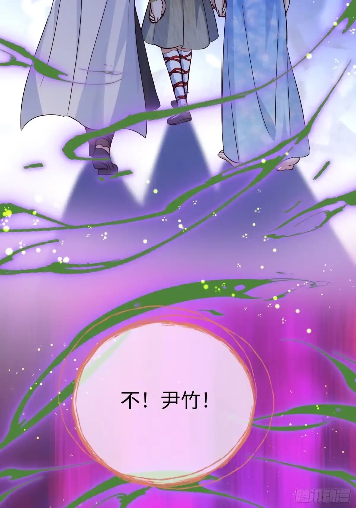 穿成兽人娇妻后我慌了 第237话 你是我的大狮子 第18页