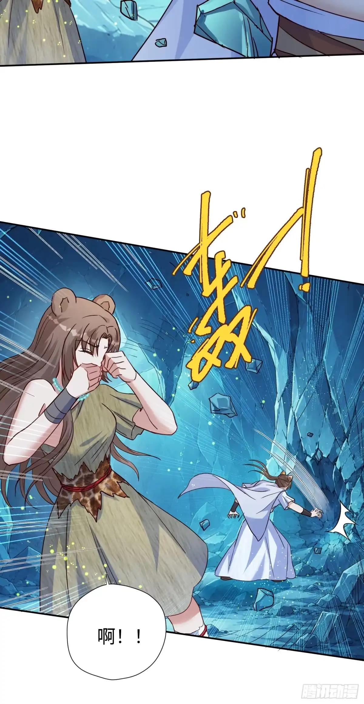 穿成兽人娇妻后我慌了 第237话 你是我的大狮子 第27页