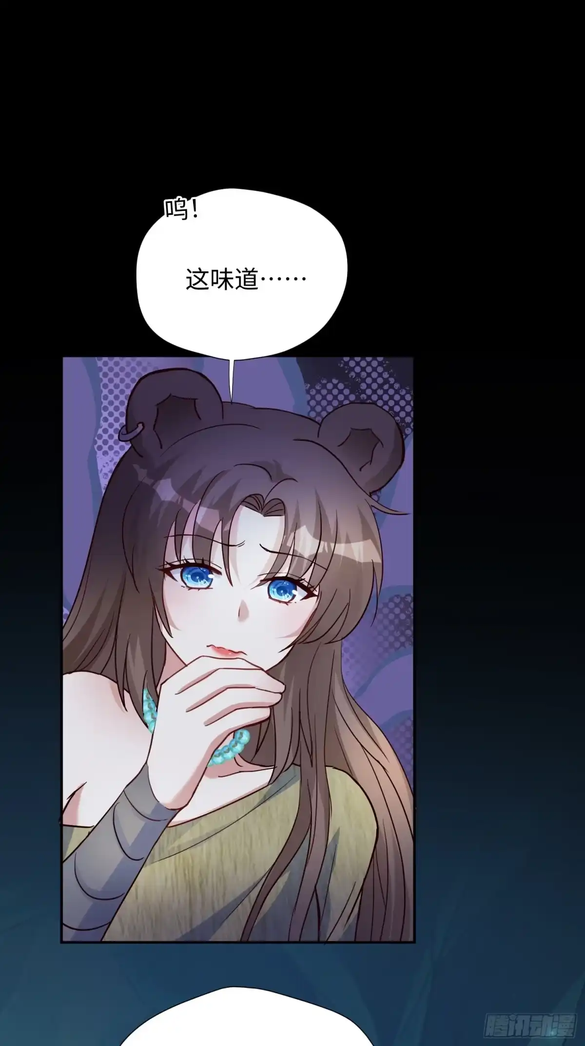 穿成兽人娇妻后我慌了 第237话 你是我的大狮子 第3页