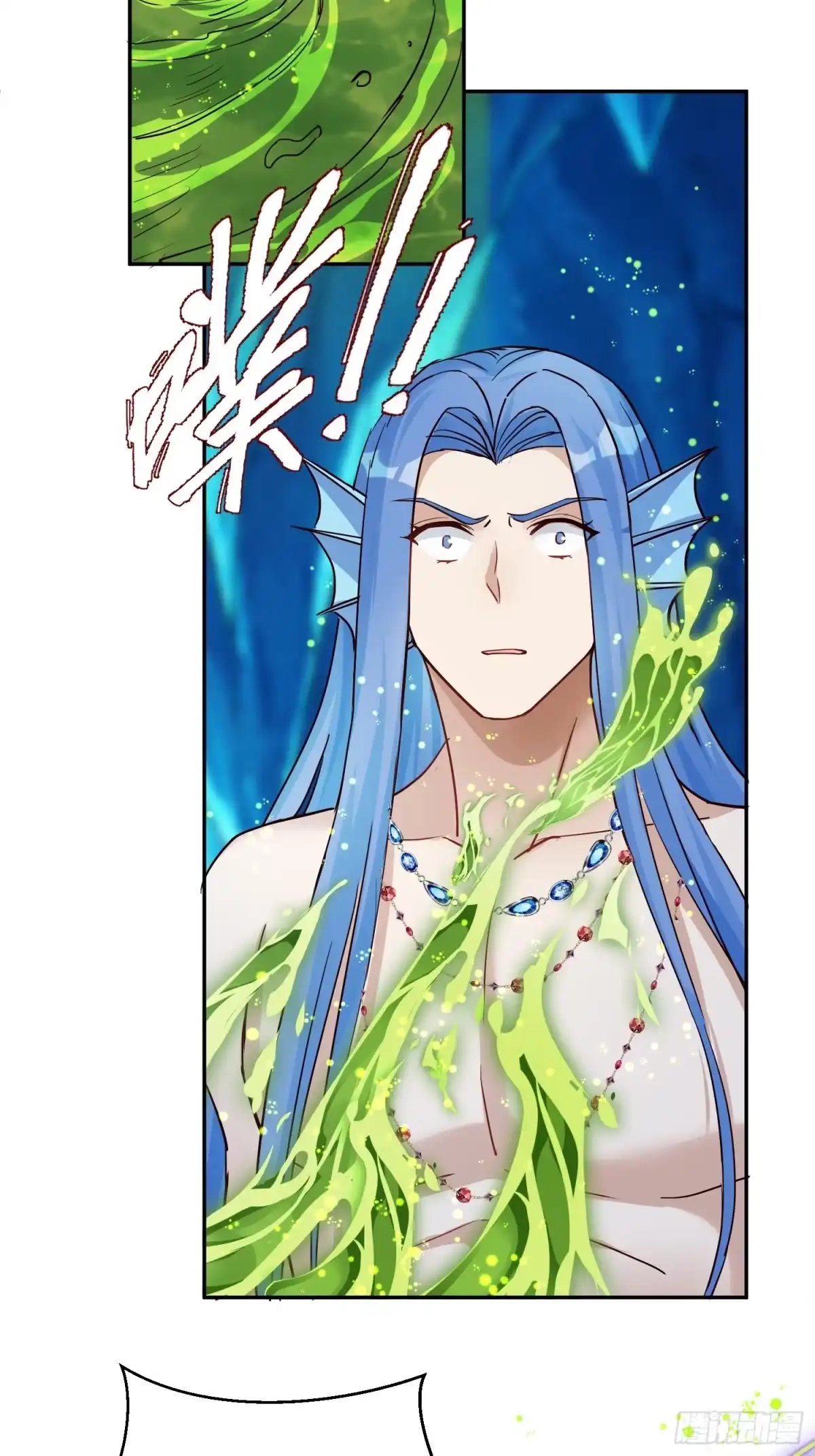 穿成兽人娇妻后我慌了 第237话 你是我的大狮子 第7页