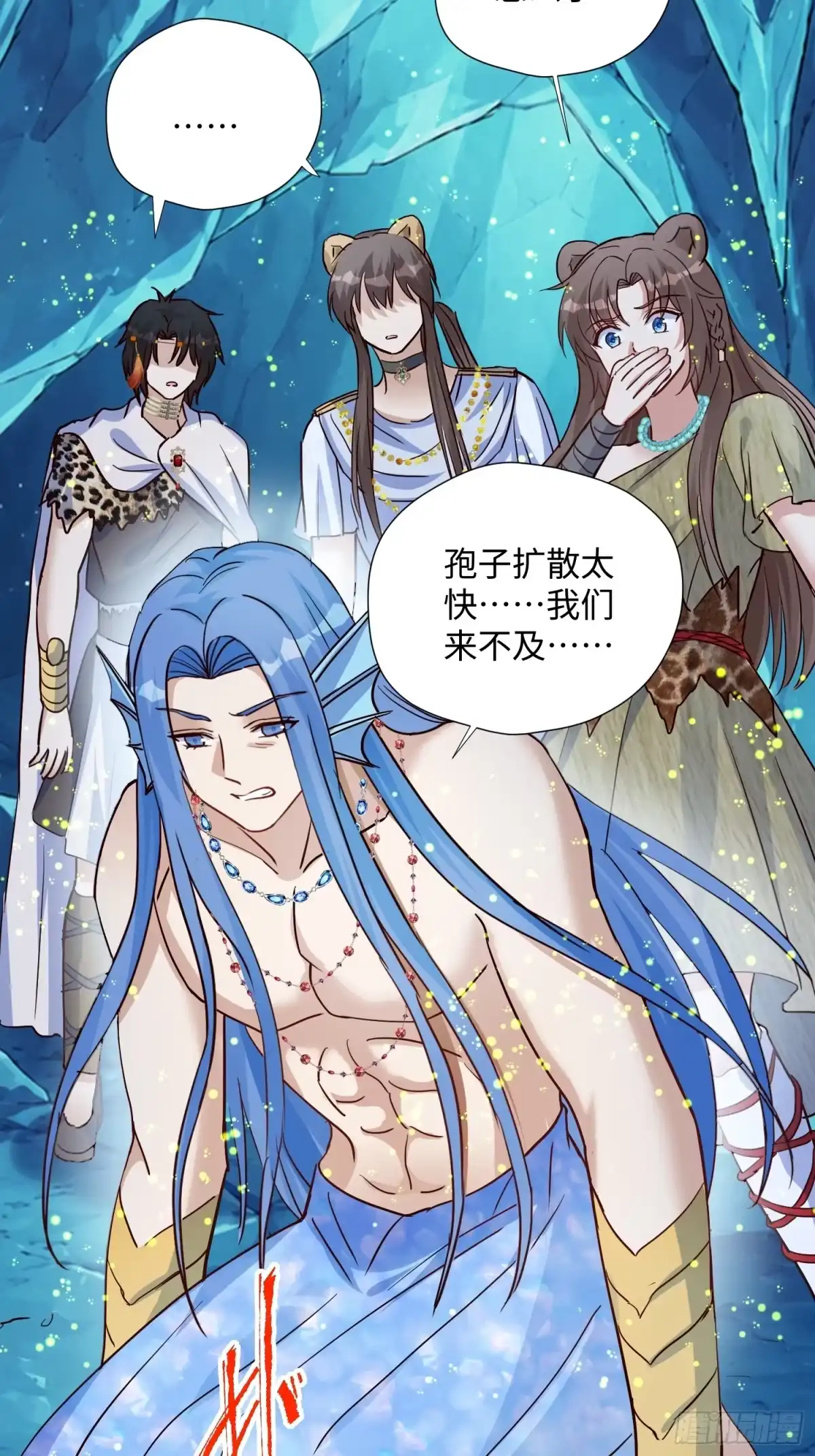 穿成兽人娇妻后我慌了 第237话 你是我的大狮子 第9页