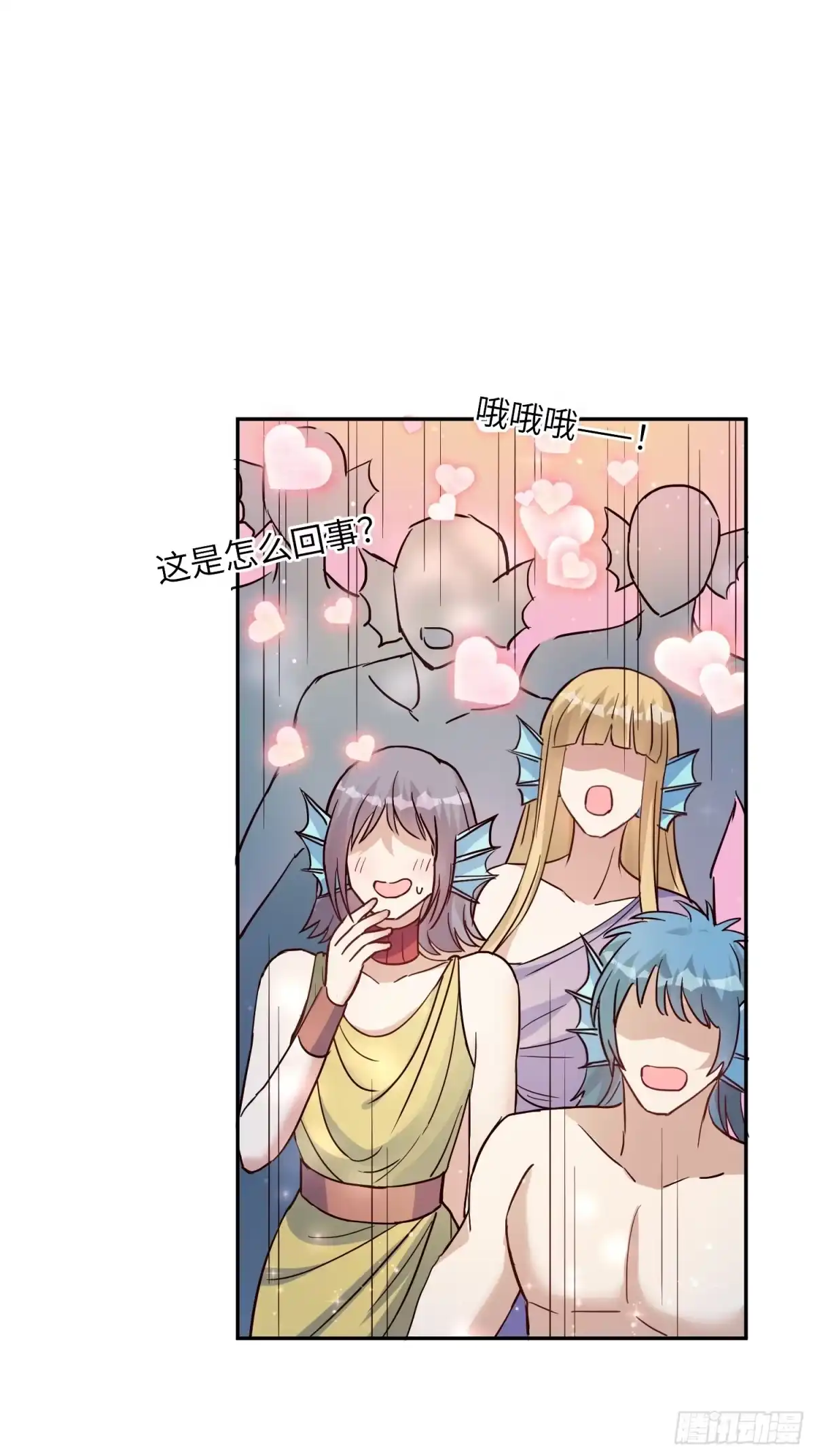 穿成兽人娇妻后我慌了 第238话 有了我的血脉 第20页