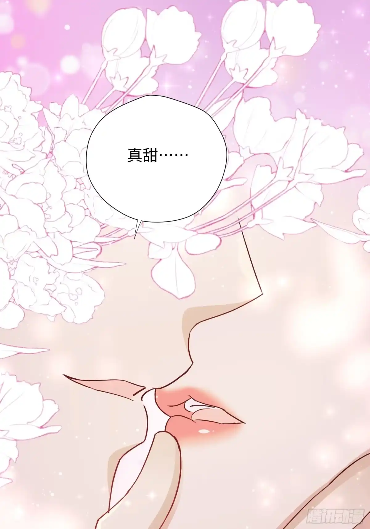 穿成兽人娇妻后我慌了 第238话 有了我的血脉 第29页