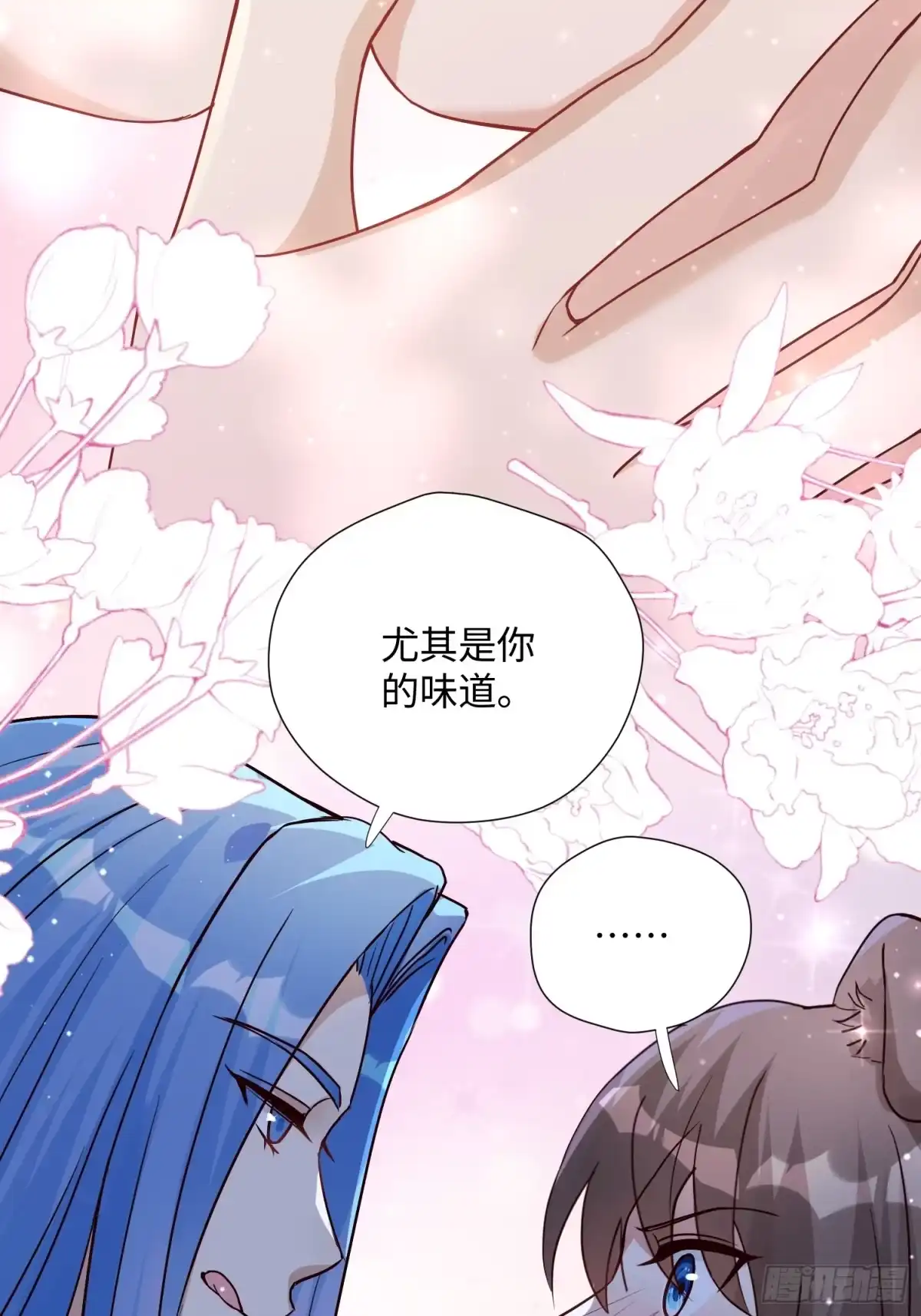 穿成兽人娇妻后我慌了 第238话 有了我的血脉 第30页