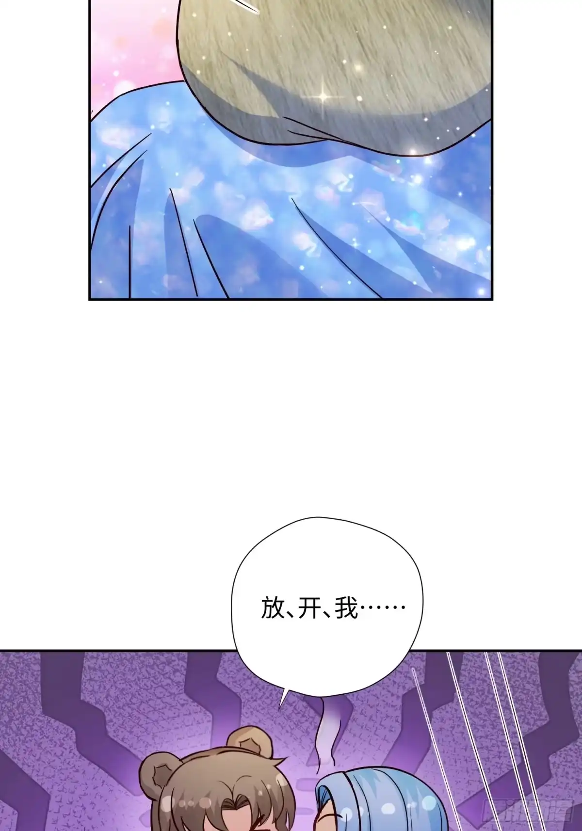 穿成兽人娇妻后我慌了 第238话 有了我的血脉 第35页