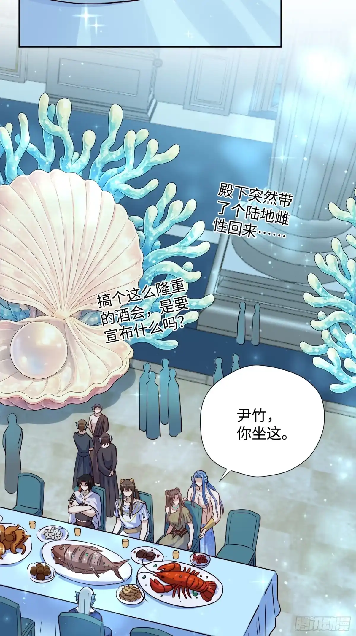 穿成兽人娇妻后我慌了 第238话 有了我的血脉 第7页
