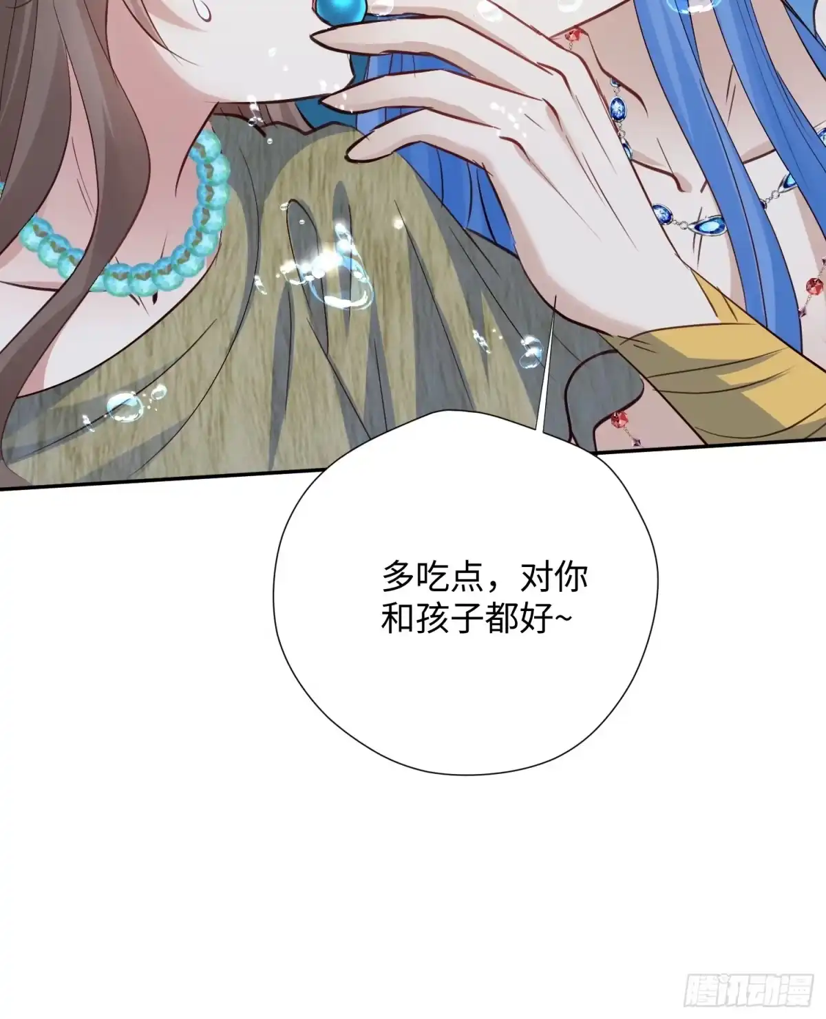 穿成兽人娇妻后我慌了 第239话 居然趁火打劫！ 第10页