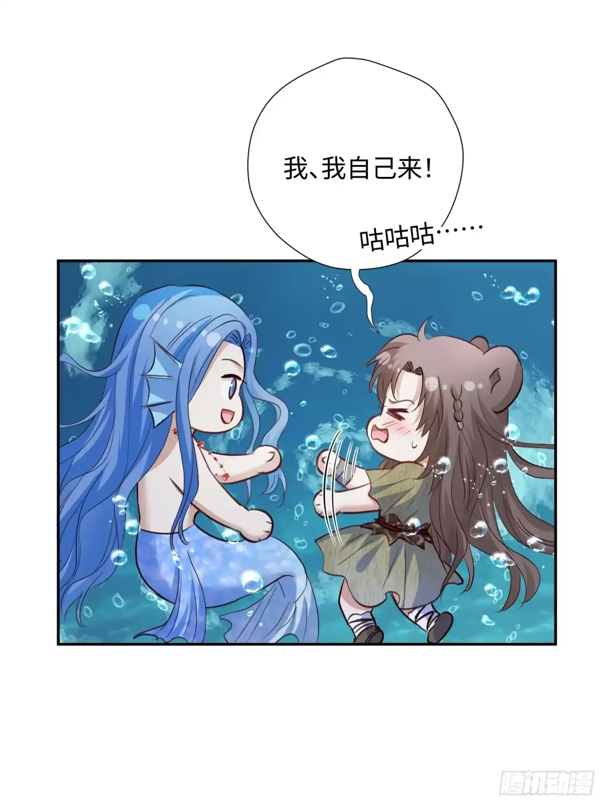 穿成兽人娇妻后我慌了 第239话 居然趁火打劫！ 第11页