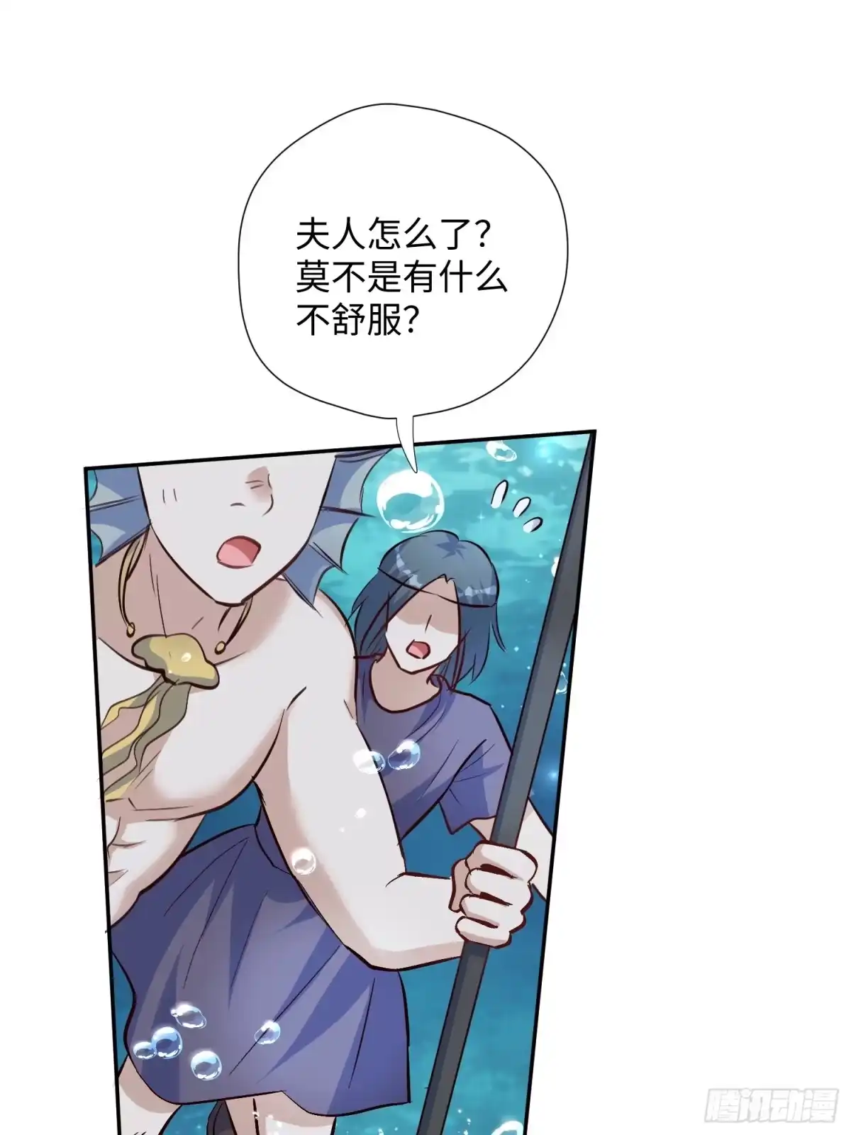 穿成兽人娇妻后我慌了 第239话 居然趁火打劫！ 第12页