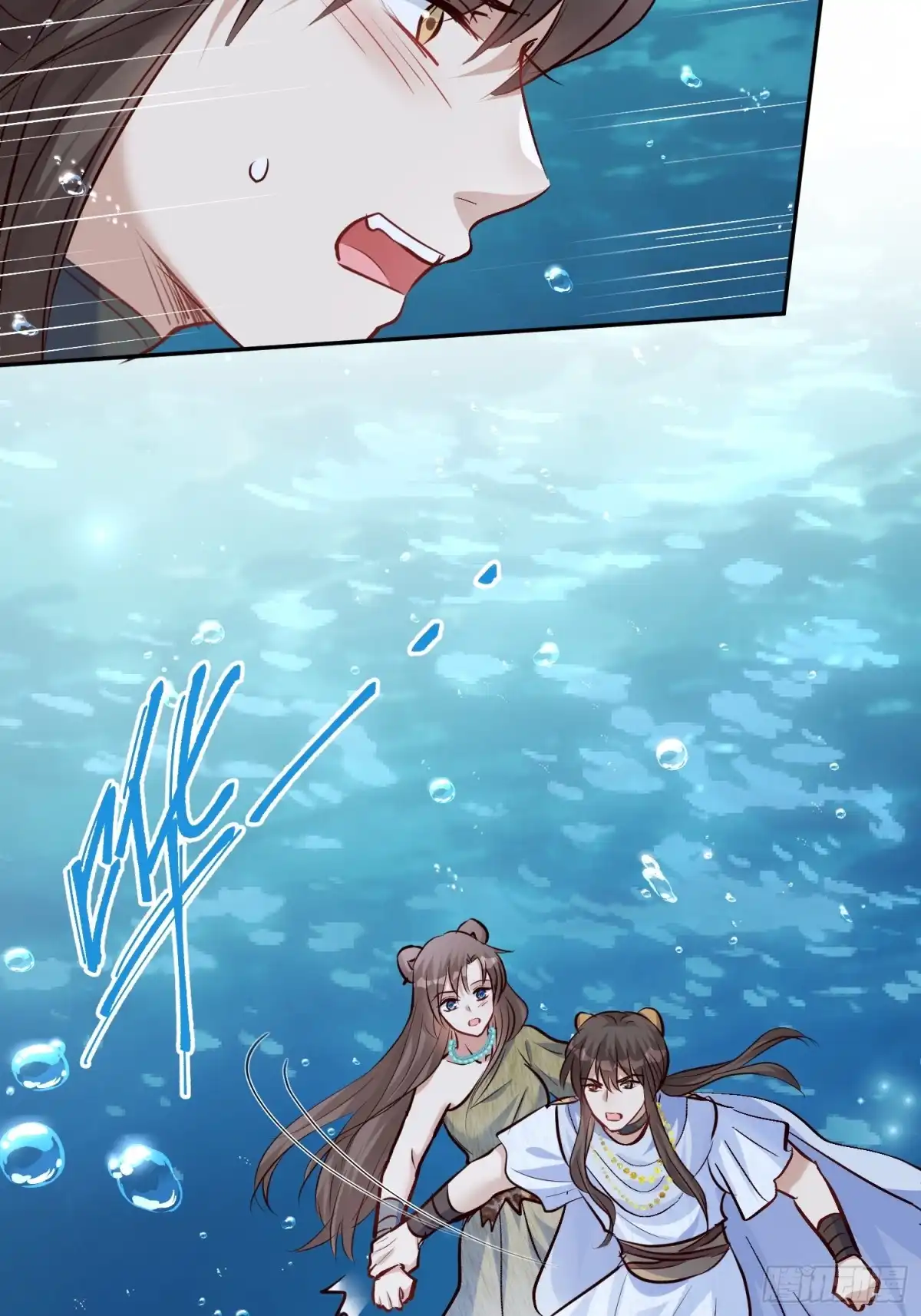 穿成兽人娇妻后我慌了 第239话 居然趁火打劫！ 第25页