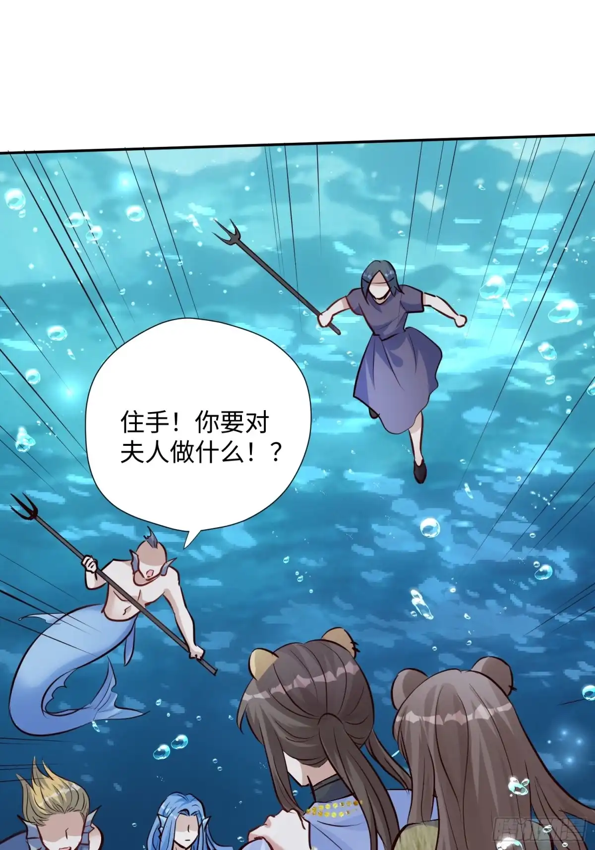 穿成兽人娇妻后我慌了 第239话 居然趁火打劫！ 第27页