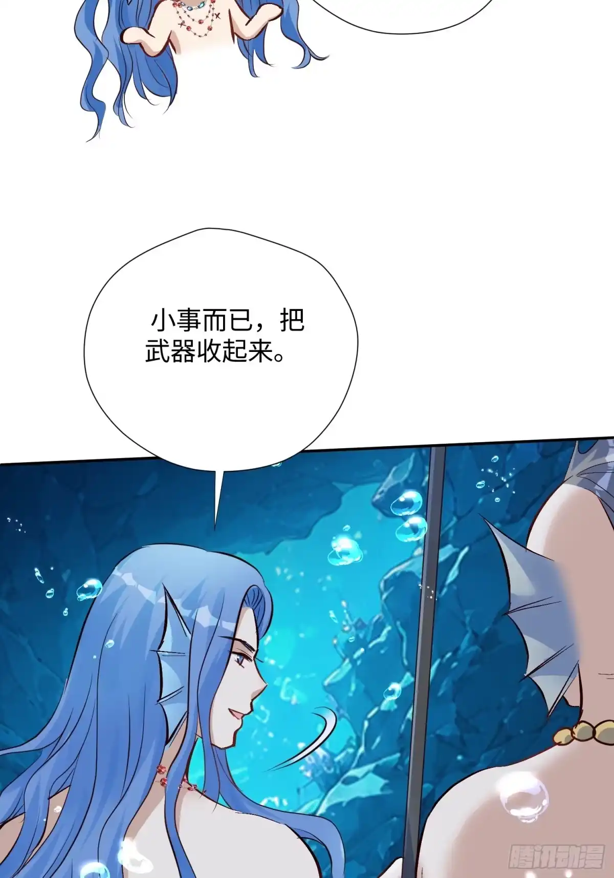 穿成兽人娇妻后我慌了 第239话 居然趁火打劫！ 第30页